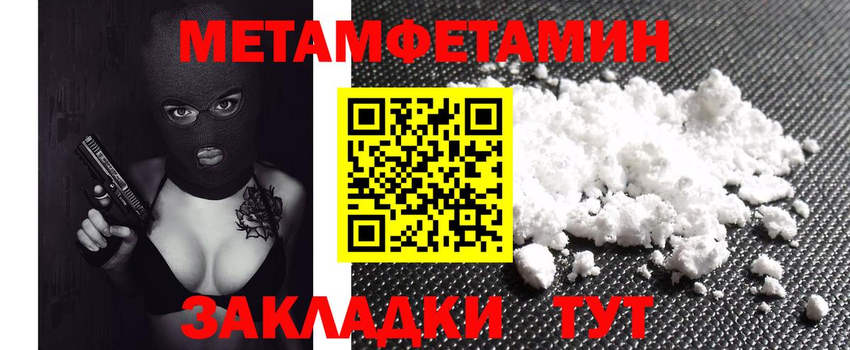 Amphetamine Розовый Сатка