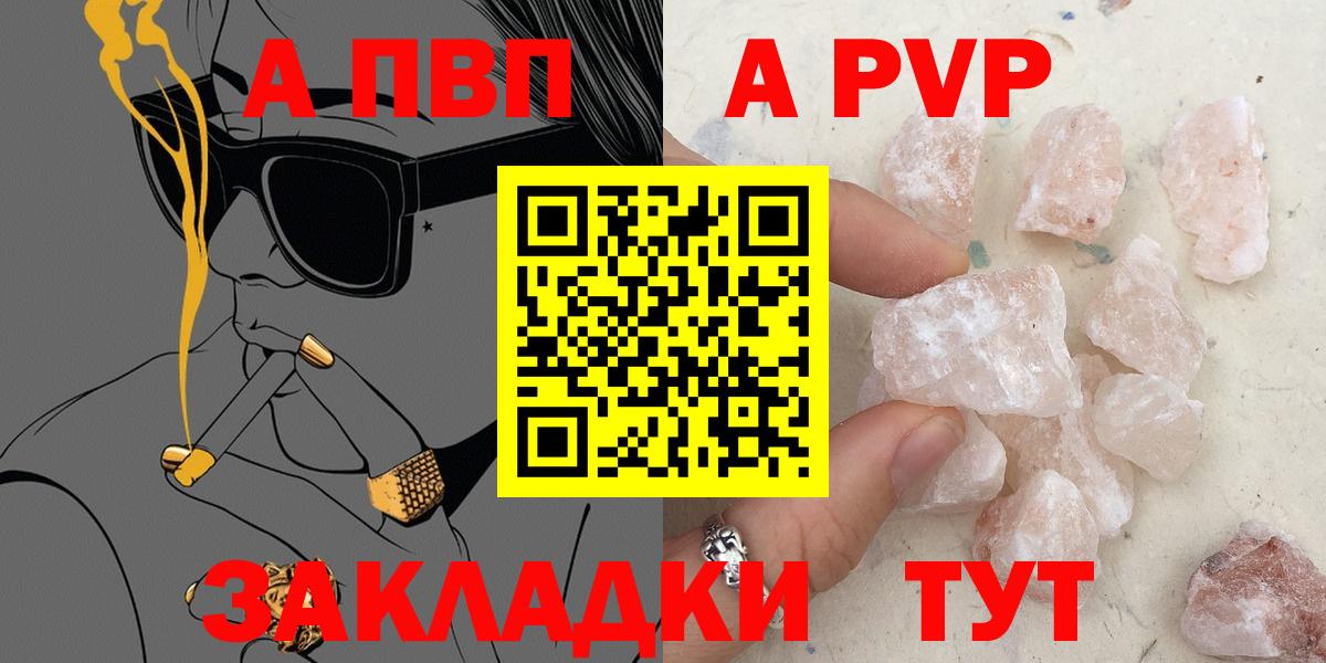 А ПВП VHQ  Вход с VPN  A-PVP СК КРИС  A PVP СК КРИС  Сатка 