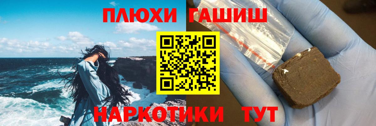ГАШИШ гарик  Вход с VPN  ГАШИШ гашик  Сатка 
