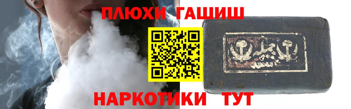 ГАШ убойный Сатка