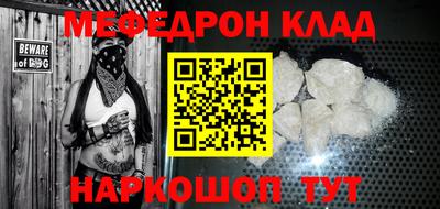 мефедрон VHQ Пушкино