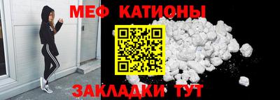 мефедрон VHQ Пушкино