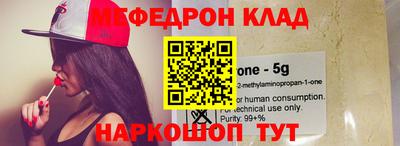 мефедрон VHQ Пушкино
