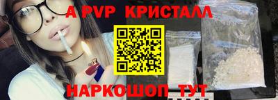 мефедрон VHQ Пушкино