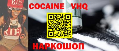 кокаин колумбия Пугачёв