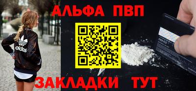 таблы Пыть-Ях