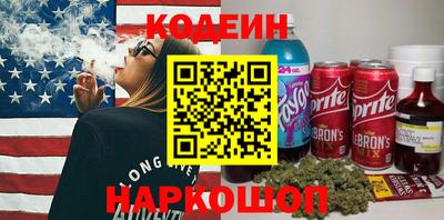 мефедрон VHQ Пушкино