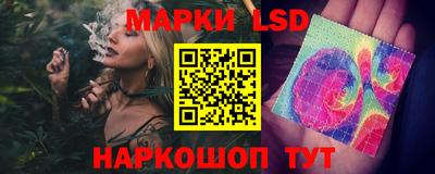 таблы Пыть-Ях