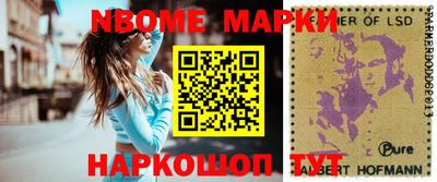 мефедрон VHQ Пушкино