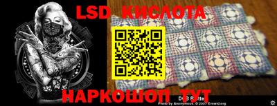 таблы Пыть-Ях