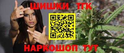мефедрон VHQ Пушкино