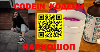 мефедрон VHQ Пушкино