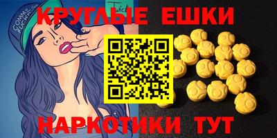 мефедрон VHQ Пушкино