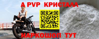 таблы Пыть-Ях