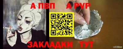 мефедрон VHQ Пушкино
