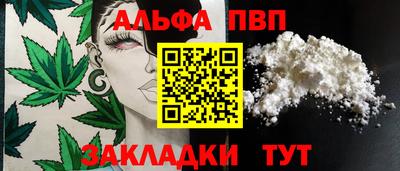 мефедрон VHQ Пушкино