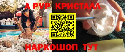 таблы Пыть-Ях