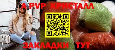 таблы Пыть-Ях