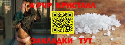 таблы Пыть-Ях