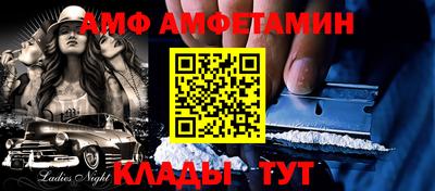 таблы Пыть-Ях