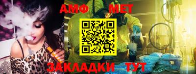 таблы Пыть-Ях