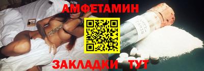 таблы Пыть-Ях