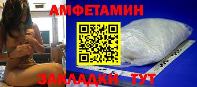 мефедрон VHQ Пушкино