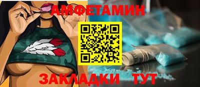 таблы Пыть-Ях