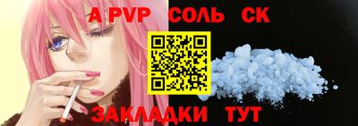 таблы Пыть-Ях