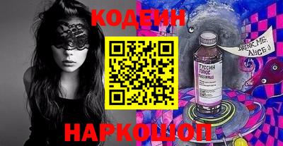 таблы Пыть-Ях