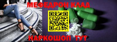 таблы Пыть-Ях