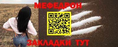 таблы Пыть-Ях