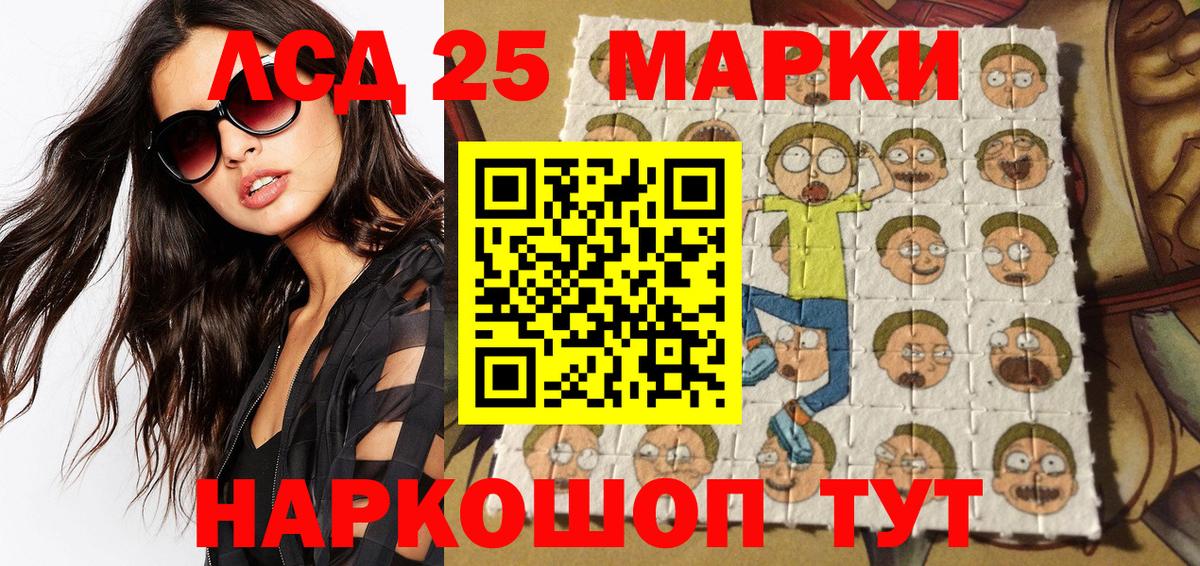 Марки N-bome 1,5мг Сатка