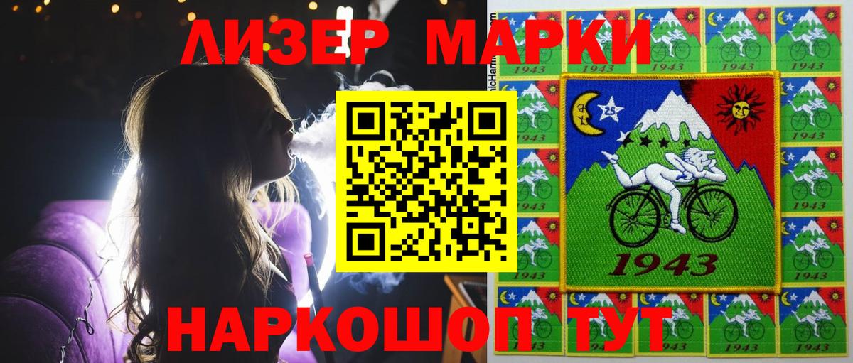 Сатка  Марки N-bome 1,5мг  Вход с VPN  Марки N-bome 1,5мг 