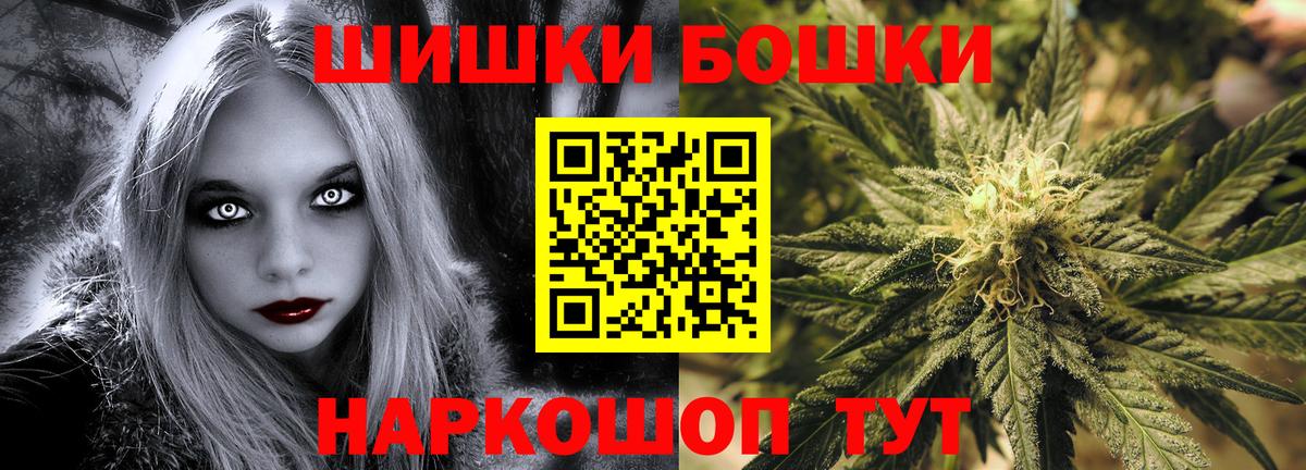 Марихуана тримм  Каннабис LSD WEED  Вход с VPN  Канабис Amnesia  Сатка 